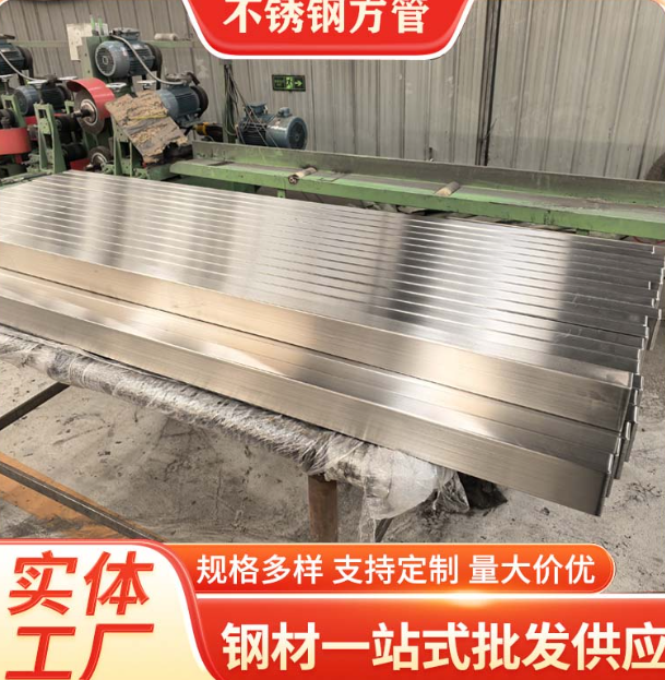 通州液冷管不锈钢钢管厂家